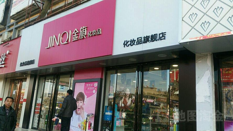 地址,电话,简介