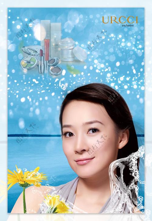 化妆品海报设计图片素材