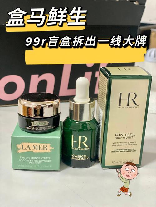 99r中一线大牌化妆品!
