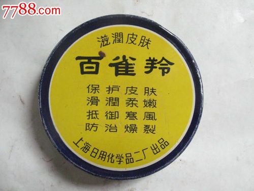 老化妆品铁盒,上海日用化学品二厂出的百雀羚铁盒,品如图-旧盒子【778