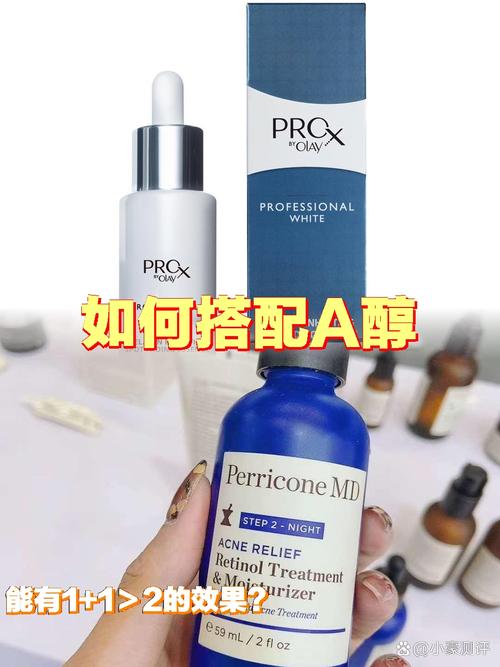 a醇作为一种常见的化妆品成分,其独特的功效备受追捧